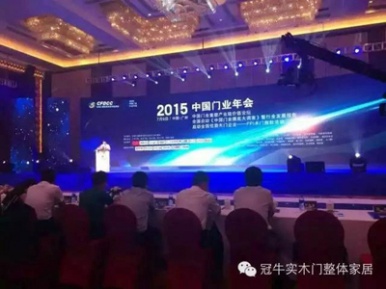 2015年“冠?！痹賱?chuàng)新高收獲大獎榮耀歸來 