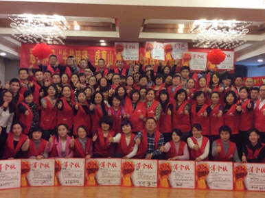 牛勢磅礴，盛惠山東 ——冠牛聯(lián)動促銷誓師啟動大會隆重召開 