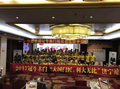 大國門匠 利大無比 | 冠?；馃衢_展全國精英訓(xùn)練營，雄鷹團(tuán)隊(duì)蓄勢待發(fā)