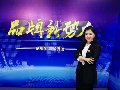 《品牌新勢力》對話冠?？偛弥睚嫊粤?>
                            </div>
                            <div   id=