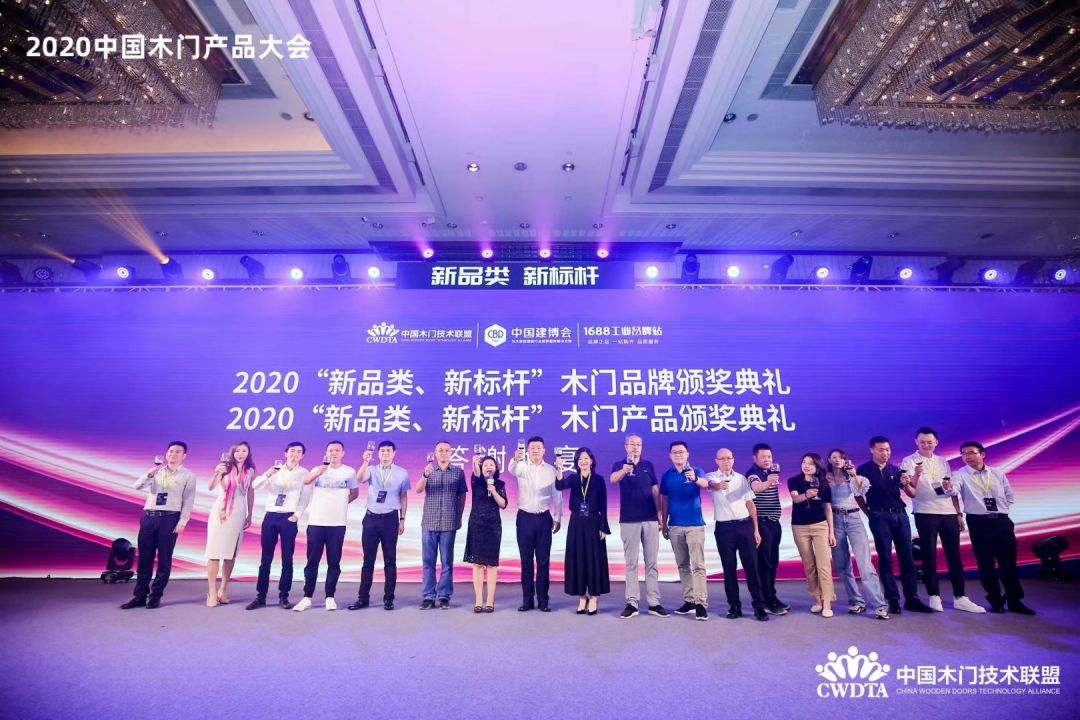 冠牛榮獲2020年度中國木門／木門+系統(tǒng)原創(chuàng)設(shè)計金星獎