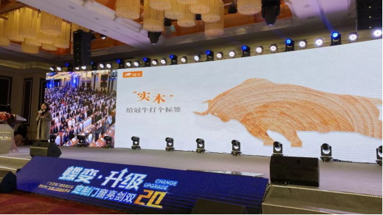 堅守，創(chuàng)新 | 冠牛榮獲2019年度廣東省門業(yè)協(xié)會領(lǐng)軍企業(yè)