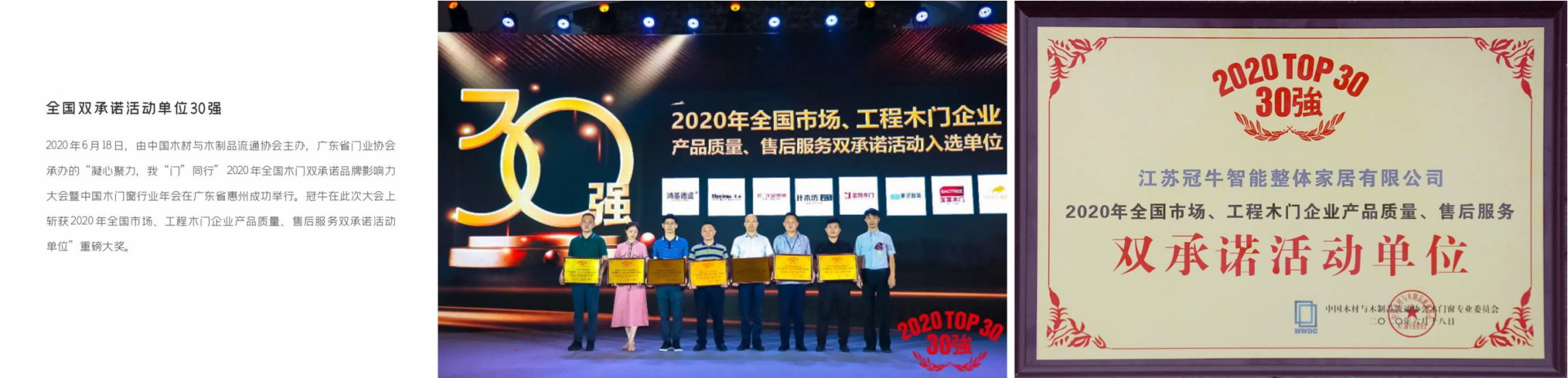回顧2020，展望2021 | 我“門”的這一年