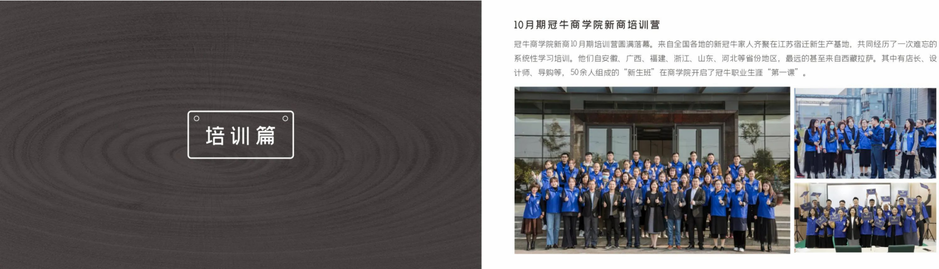 回顧2020，展望2021 | 我“門”的這一年